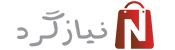 نیازگرد